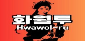 다낭 화월루 소개 예약방법까지